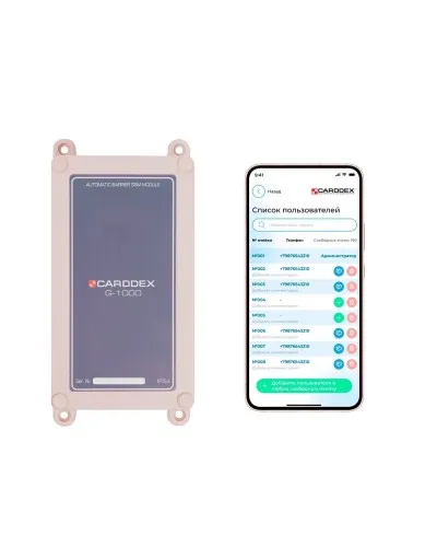 G-1000V. GSM-модуль. CARDDEX в Абакане