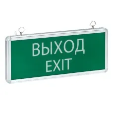 Светильник аварийного освещения EXIT-101 (EXIT-SS-101-LED). Светильник аварийный на светодиодах, односторонний. EKF