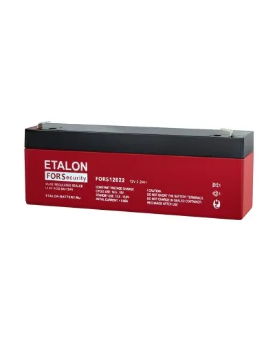 ETALON FORS 12022. Аккумулятор герметичный свинцово-кислотный. ETALON в Абакане