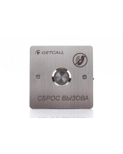 GC-0421B1. Проводная кнопка сброса. GETCALL в Абакане