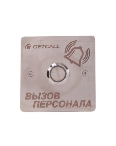 GC-0422B1. Проводная влагозащищенная кнопка вызова. GETCALL в Абакане
