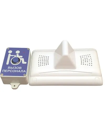 MP-920W13. Комплект радиовызова персонала. Hostcall в Абакане
