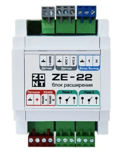 ZONT ZE-22. Блок расширения. MicroLine в Абакане