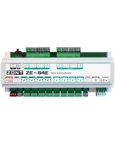 ZONT ZE-84E. Блок расширения. MicroLine в Абакане