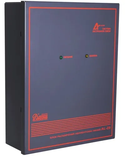 AL-Z8. Блок расширения линий. OMEGA в Абакане