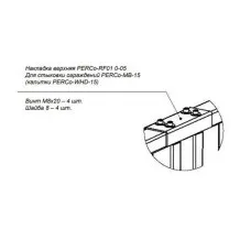 PERCo-RF01 0-05. Накладка верхняя. PERCo