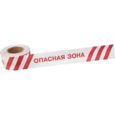 Лента оградительная «Опасная зона» 75 мм х 250 м REXANT, цвет белый/красный (19-3027): Лента оградительная