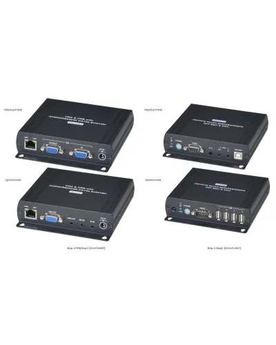 VKM04. Удлинитель VGA, клавиатуры, мыши. SC&T в Абакане