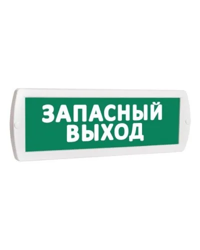 Т 12 Запасный выход. Оповещатель охранно-пожарный световой (табло). SLT в Абакане