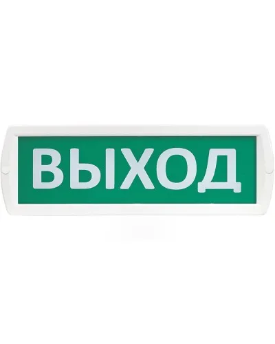 Т 12 Выход. Оповещатель охранно-пожарный световой (табло). SLT в Абакане