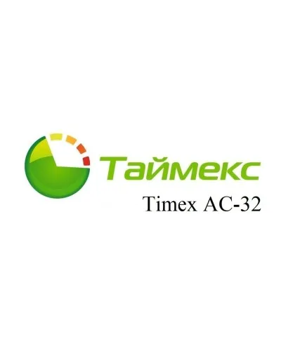 Timex AC-32. Аппаратно-программный комплекс Smartec. Smartec в Абакане
