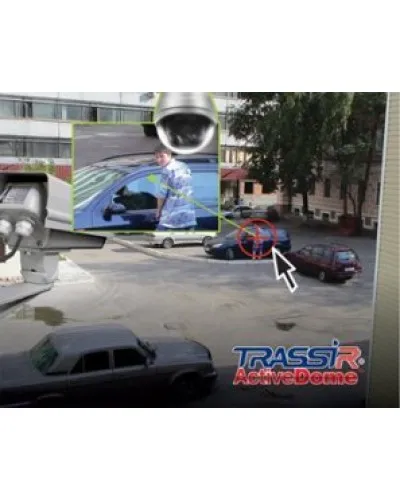 TRASSIR ActiveDome PTZ. Программное обеспечение для IP систем видеонаблюдения. Trassir в Абакане