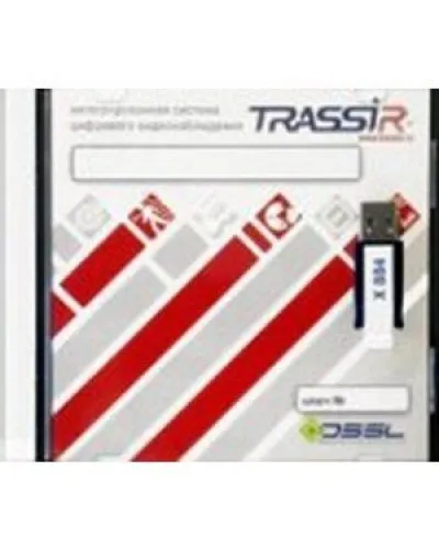 TRASSIR AnyIP. Программное обеспечение для IP систем видеонаблюдения. Trassir в Абакане