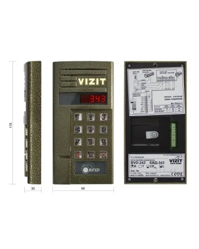 БВД-343RCPL. Вызывная панель цветная. VIZIT в Абакане