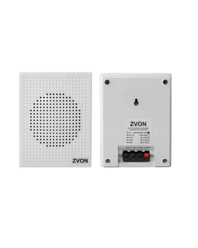 РА-10. Оповещатель пожарный речевой. ZVON в Абакане
