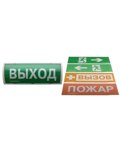 Табло-ПРО. Оповещатель пожарный световой радиоканальный. Аргус-Спектр в Абакане