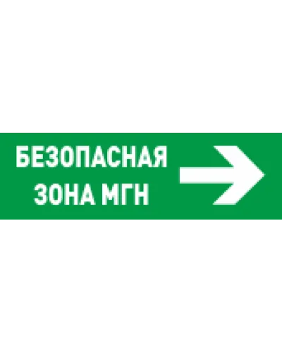 С2000-ОСТ исп.15 Безопасное место МГН. Оповещатель световой адресный. Болид в Абакане