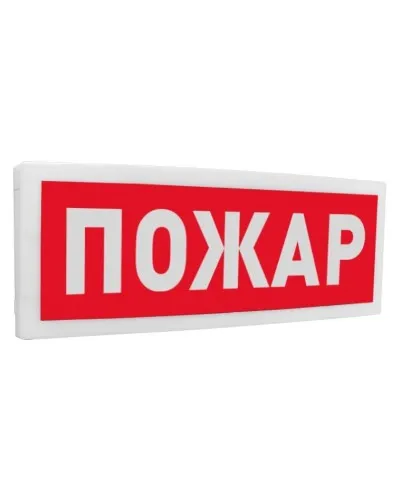 С2000-ОСТ исп.00 Пожар. Оповещатель световой адресный. Болид в Абакане
