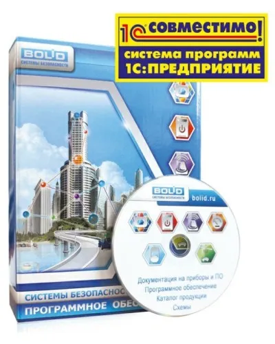 УРВ для 1С исп.64. Программное обеспечение. Болид в Абакане