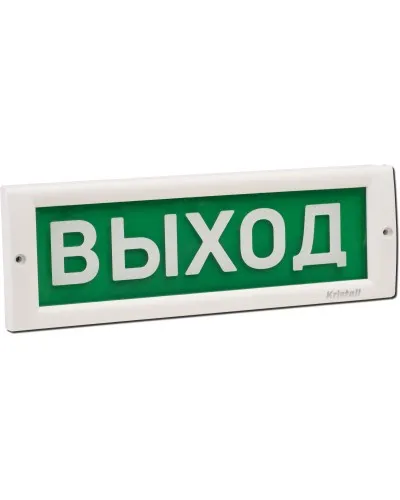 КРИСТАЛЛ-12 Выход. Оповещатель охранно-пожарный световой (табло). Электротехника и Автоматика в Абакане