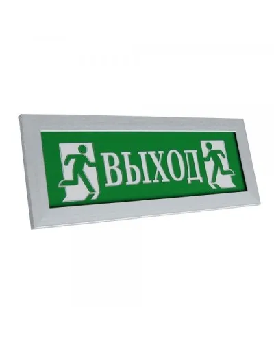 ПРЕСТИЖ-12 ПРЕМИУМ Выход (рамка серебро). Оповещатель охранно-пожарный световой (табло). Электротехника и Автоматика в Абакане