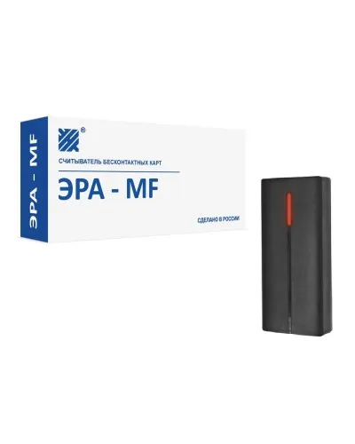 Эра-MF. Считыватель. Эра новых технологий в Абакане
