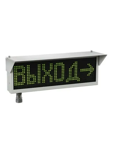 Экран-ИНФО-Н 12-24V, КВМ15. Оповещатель охранно-пожарный комбинированный свето-звуковой динамический взрывозащищённый (табло). Эридан в Абакане
