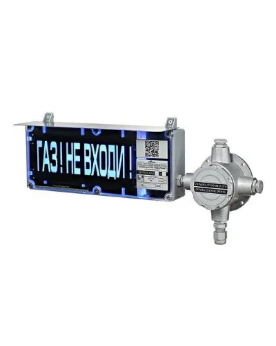 ЭКРАН-СЗ-ККВ-К1-24VDC НАДПИСЬ. Оповещатель охранно-пожарный комбинированный свето-звуковой взрывозащищённый (табло) с коммутационной коробкой (без кабельных вводов). Эридан в Абакане