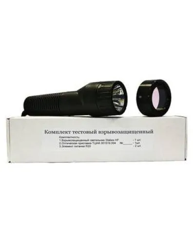 Тестовый комплект № 1 (тестовый фонарь взрывозащищенный). Тестовый комплект №1 для ИПП-07е Гелиос-2 ИК исп. И1. Эридан в Абакане