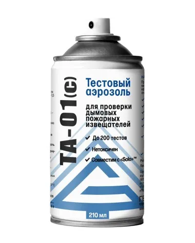 ТА-01(с), 210 мл. Тестовый аэрозоль для проверки дымовых пожарных извещателей. Гефест в Абакане