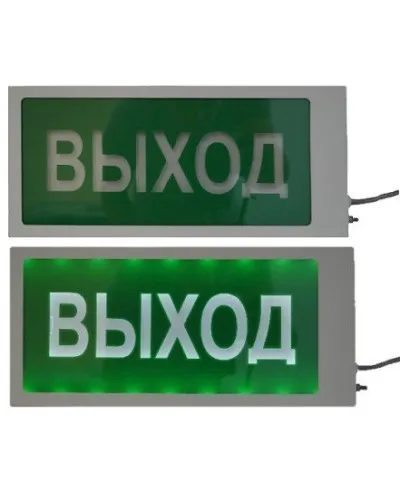 Ирида-Гефест Т-Т22-2х5-Бел/Зел-IP66 Выход. Оповещатель охранно-пожарный световой. Гефест в Абакане