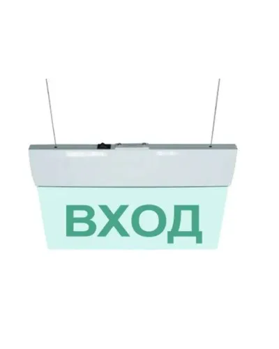 М-12 ULTRA Выход, подвесное крепление. Оповещатель охранно-пожарный световой (табло). ИП Раченков А.В. в Абакане