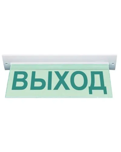 М-12 ULTRA Выход, потолочное крепление. Оповещатель охранно-пожарный световой (табло). ИП Раченков А.В. в Абакане
