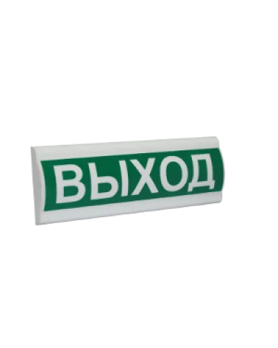 Сфера ПРЕМИУМ (220В) Выход. Световое табло. Компания СМД в Абакане