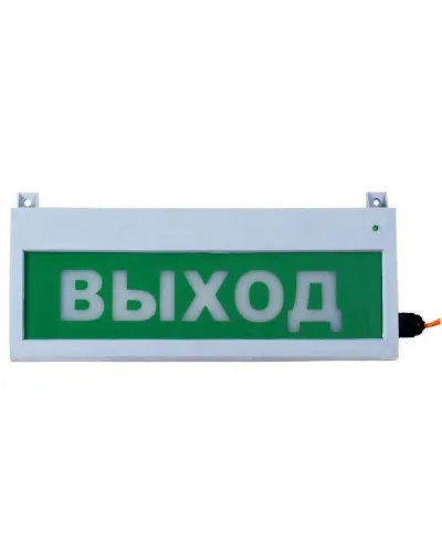 Сфера (ЗУ, 12-30В/220В, уличное исполнение) Выход. Светозвуковое табло уличное. Компания СМД в Абакане