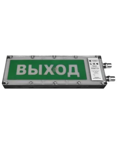 Плазма-Exme-ПЛ-С 12-24 НАДПИСЬ. Оповещатель охранно-пожарный световой взрывозащищенный (табло). Компания СМД в Абакане