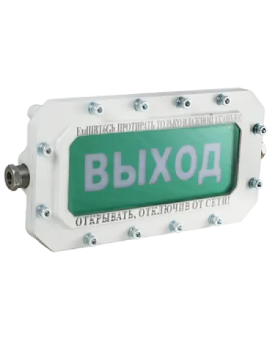 СФЕРА МК Р (компл.2)-А-К Выход. Оповещатель охранно-пожарный световой взрывозащищенный (табло). Компания СМД в Абакане
