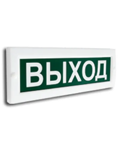 Сфера (220В) Насосная станция пожаротушения. Оповещатель охранно-пожарный световой (табло). Компания СМД в Абакане