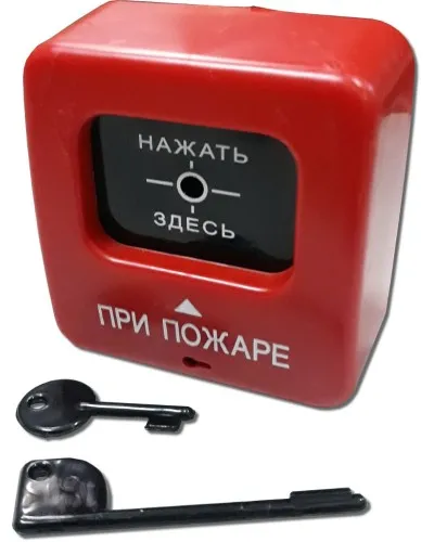 ИПР 513-2 АГАТ Р2. Извещатель пожарный ручной. Квазар в Абакане