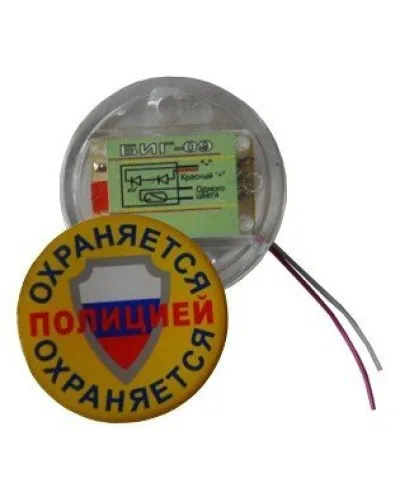 БИГ-09 н.р.. Индикатор прибытия наряда. ПЭАП (Альфатех-Центр) в Абакане