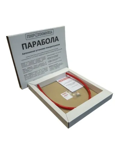 Парабола 200. Автономная установка пожаротушения. ПироХимика в Абакане