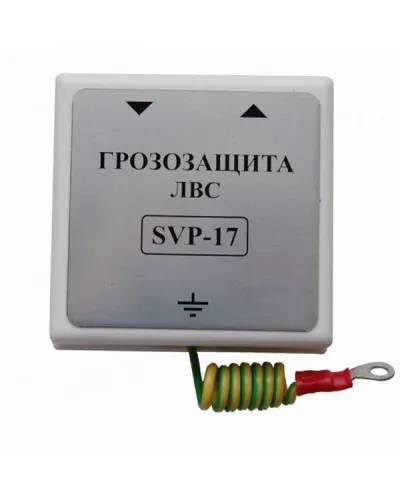 SVP-17 Без РоЕ. Устройство грозозащиты цепей Ethernet. РУССБЫТ в Абакане