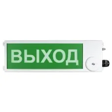 ТСВ-Exi-М-Прометей 12-36В ВЫХОД. Оповещатель охранно-пожарный световой взрывозащищенный (табло). Спектрон НПО