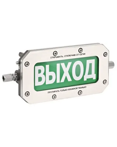 ТСВ-Exd-Н-Прометей 12-36В ПОЖАР. Оповещатель охранно-пожарный световой взрывозащищенный (табло). Спектрон НПО в Абакане