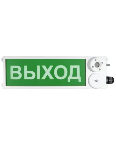 ТСЗВ-Exi-Н-Прометей 12-36В ВЫХОД. Оповещатель пожарный взрывозащищенный комбинированный. Спектрон НПО в Абакане