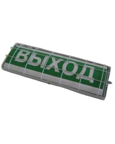 ТС Выход (в комплекте УПКОП135-1-2ПМ) 0ExiaIICT6. Табло световое. Спецавтоматика, Бийск в Абакане