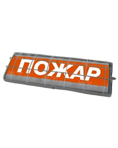 ТС Пожар (в комплекте УПКОП135-1-2ПМ) 0ExiaIICT6. Табло световое. Спецавтоматика, Бийск в Абакане