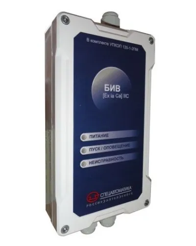 БИВ (Exia) IIC (в комплекте УПКОП 135-1-2ПМ). Блок интерфейсный взрывозащищенный. Спецавтоматика, Бийск в Абакане