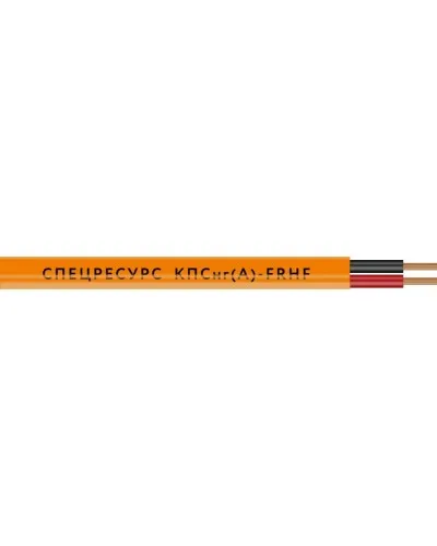 КПСнг(А)-FRHF 2х2х0,5 (1217) (Спецресурс). Кабель для систем ОПС и СОУЭ огнестойкий, безгалогенный, неэкранированный. Спецресурс в Абакане