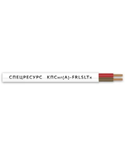 КПСнг(А)-FRLSLTx 1х2х1 (4563) (Спецресурс). Кабель для систем ОПС и СОУЭ огнестойкий, низкодымный, низкотоксичный, неэкранированный. Спецресурс в Абакане